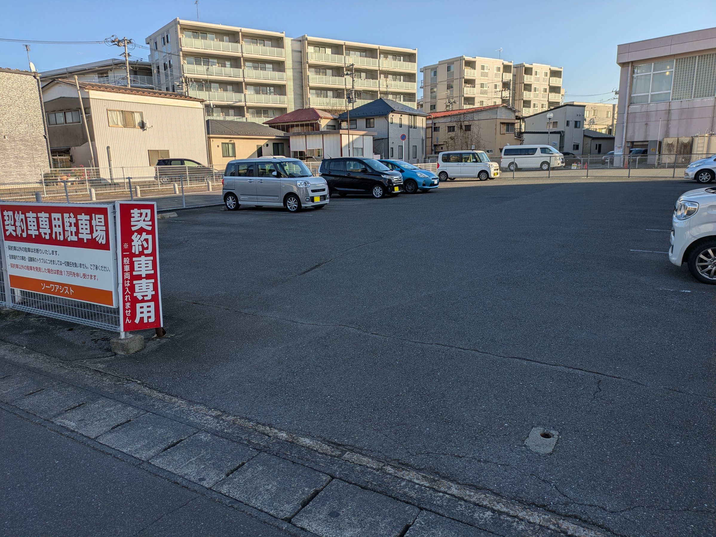 提携駐車場
